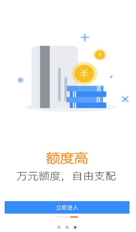 鱼萌萌贷款免费版