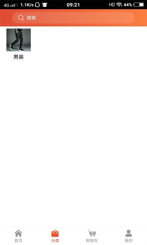 欢乐购物