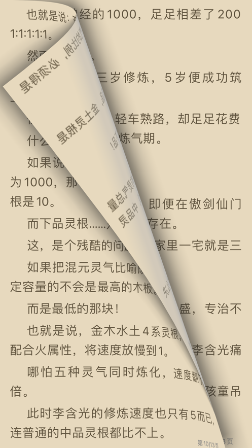 源阅读3.0官网