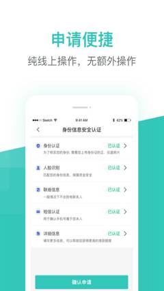 芸豆借款最新版本  v3.5.3图3