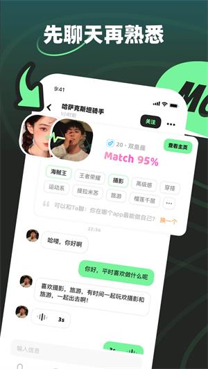 MOHO安卓版  v1.0.0图3