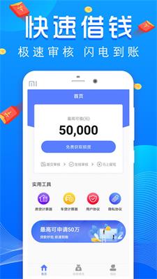 小麋鹿手机版  v1.0图1