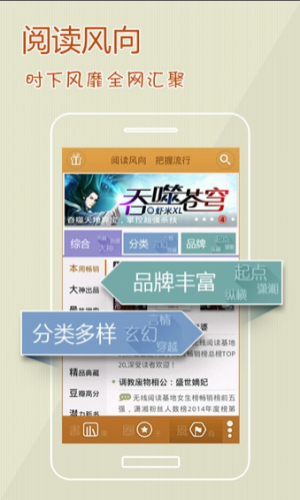 阅读星app手机版
