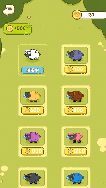 你画我切破解版  v1.0.4图1