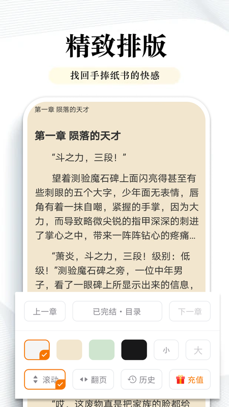 阅点小说官网
