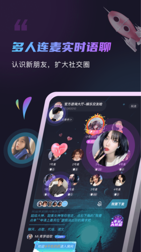 元恋2023