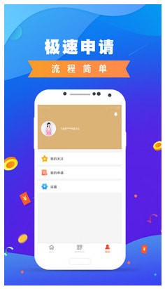 小薪意  v1.0图2
