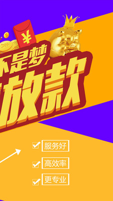 原子贷app下载安装最新版本  v1.0.9图3