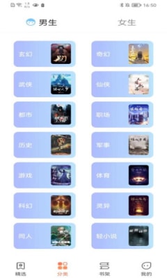 爪牙小说1.02