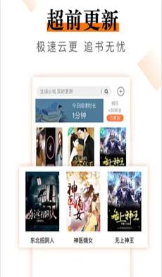 知妃小说app下载安装官网最新版  v1.0.1图2