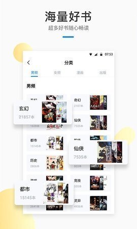 御宅窝最新版  v1.23.02图3