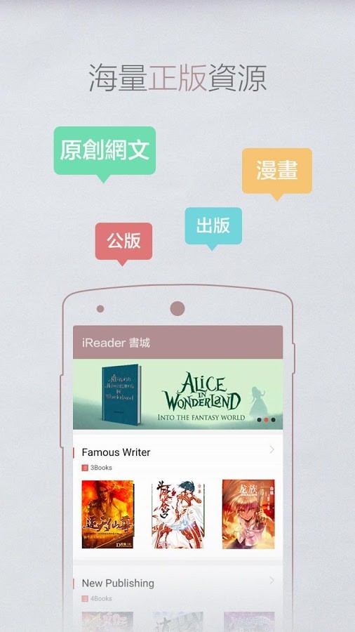 掌阅旧版本下载2018手机版  v7.23.1图1