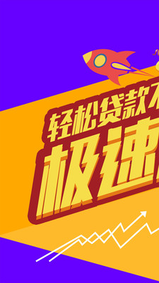 原子贷app下载安装最新版本  v1.0.9图2