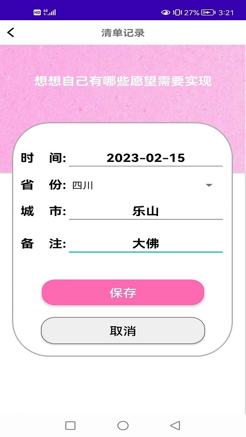 云客听书安卓版  v1.0图2