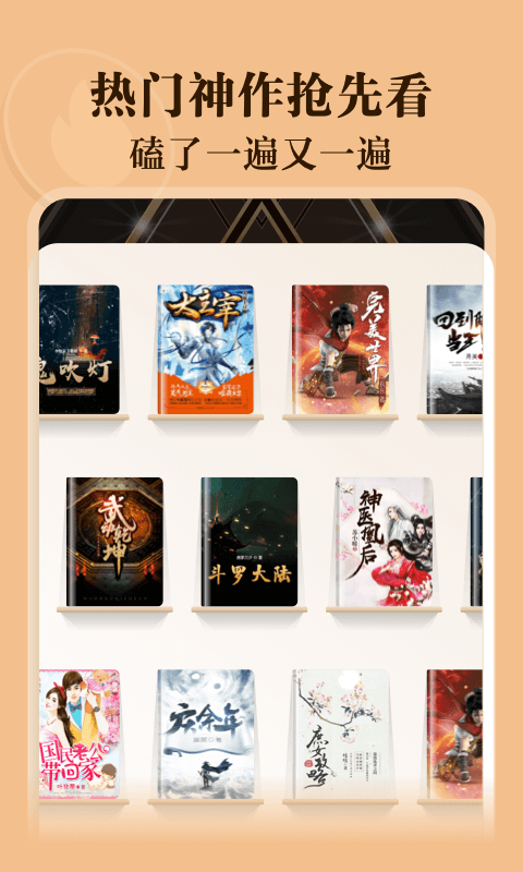 阅友免费阅读器手机版  v4.4.1.1图2