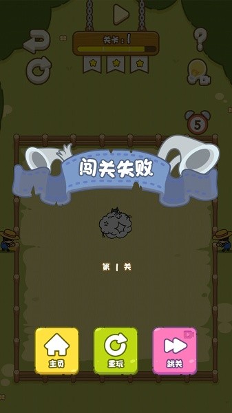 你画我切小游戏