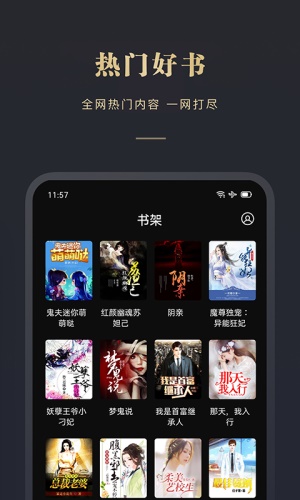 阅舟免费小说免费版  v1.0.1图1