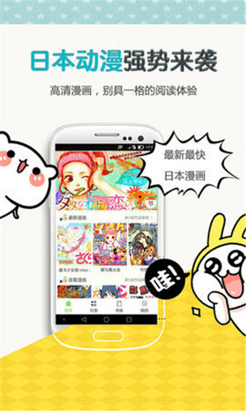 左右漫画库网盘  v1.0.0图1