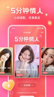 知心乐园app  v1.0图1