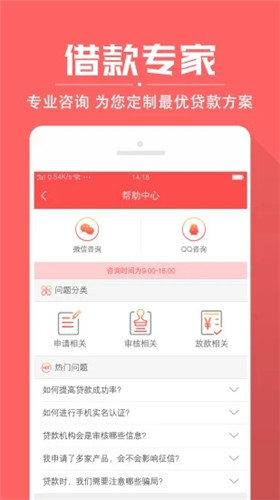 小鑫花最新版
