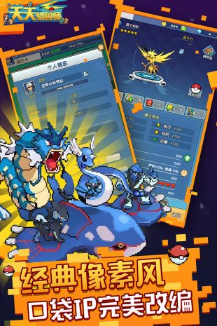 天天驯兽师  v1.3.0图3