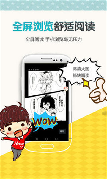 左右漫画库网盘
