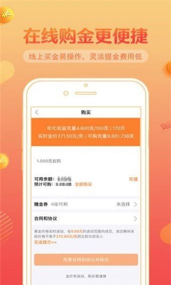 小鑫花借款平台最新版  v1.0图1