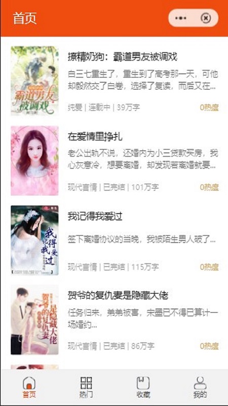 邹菊阅读2024
