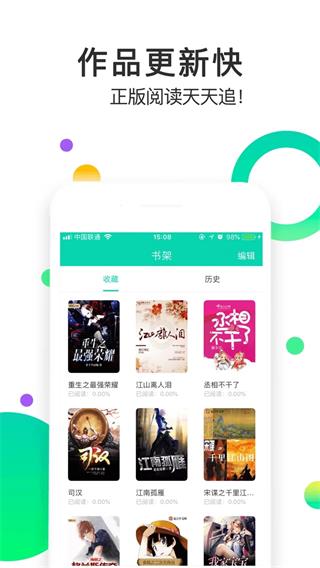 追看小说手机版