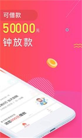 小象来花最新版  v1.0.2.1图2