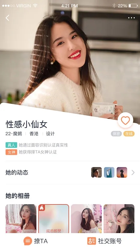 知心聊天2024