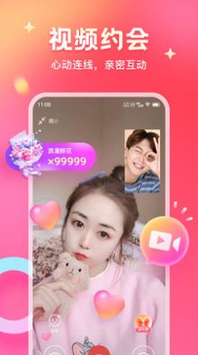 知心乐园app