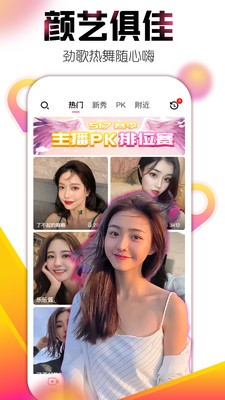 艾克斯直播手机版  v3.1图1