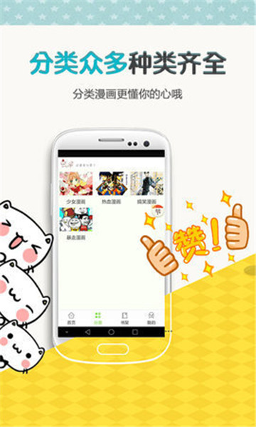 左右漫画库网盘  v1.0.0图2