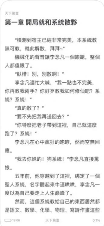 智阅读书2024