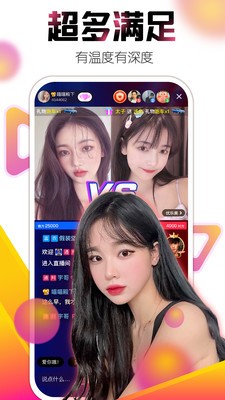 艾克斯直播手机版