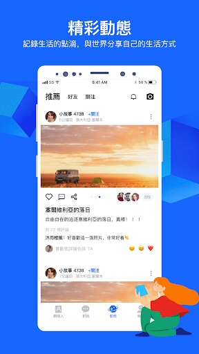 萝莉社社交安卓版  v2.0图1