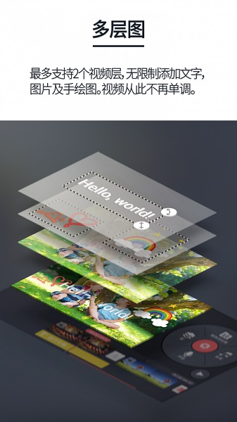 巧影7.2完整破解版