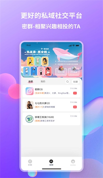 Looka噜咔安卓版  v1.0.4图1