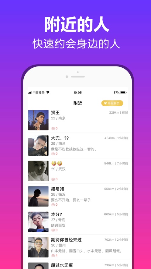 抖约app  v1.0.0图3