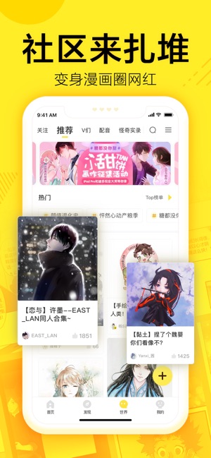 蓝翅漫画全集免费观看完整版下载  v1.0.0图2