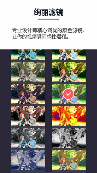 巧影7.2完整破解版  v4.6.5图3