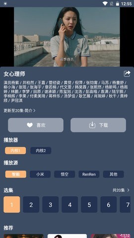 红茶影视2024  v1.0.0图3