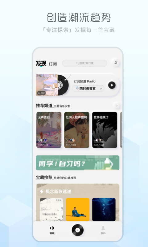 酷狗概念版2.5.1版