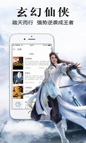 银杏fmapp  v1.0.1.1图4