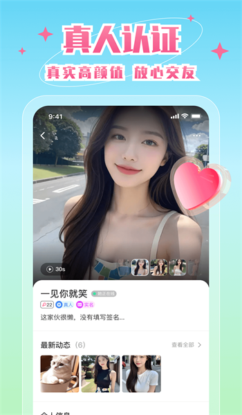 附近陌爱缘聊手机版