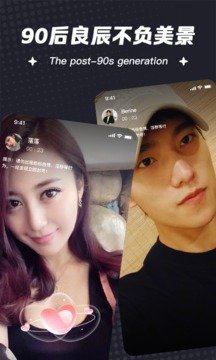 一伴婚恋2023  v5.7图2