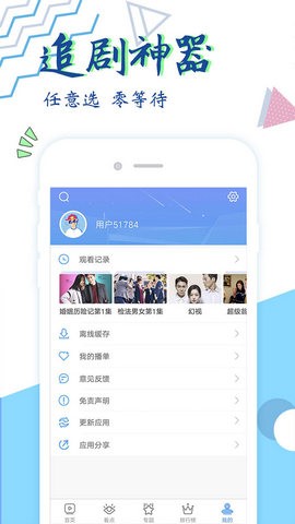 可米影视免费版  v9.0图3
