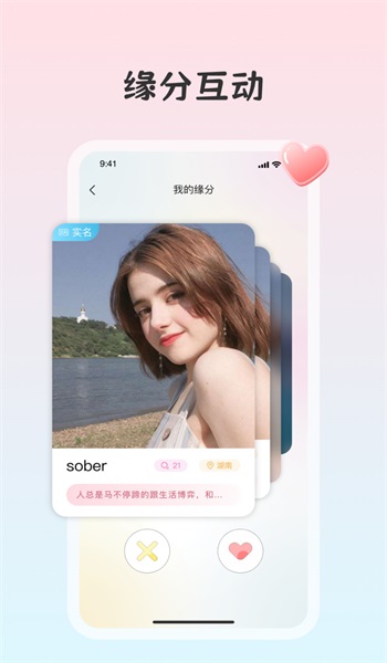 白桃2024