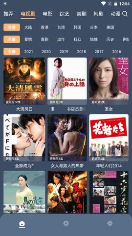 红茶影视2024